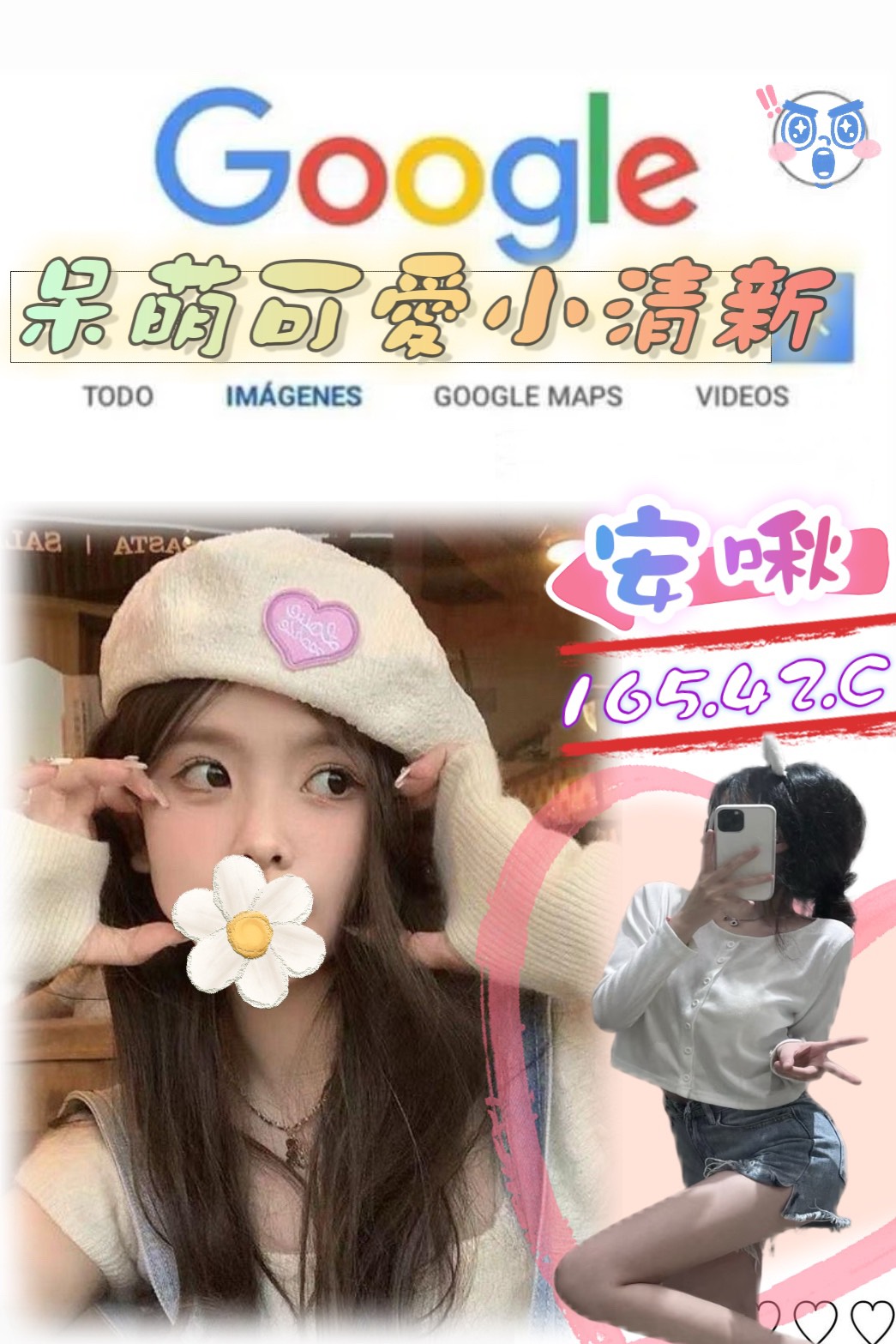 嘉義民雄外送茶 貝琪 164/54/25/38D 台灣妹子